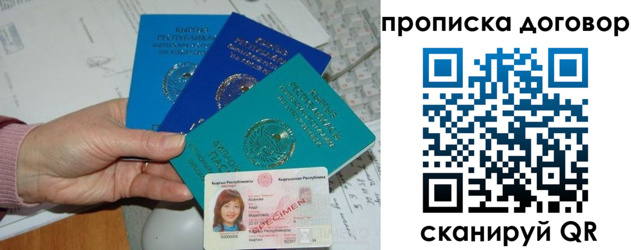 форма 3 в Новоуральске